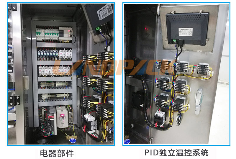 多列四邊封液體包裝機(jī)